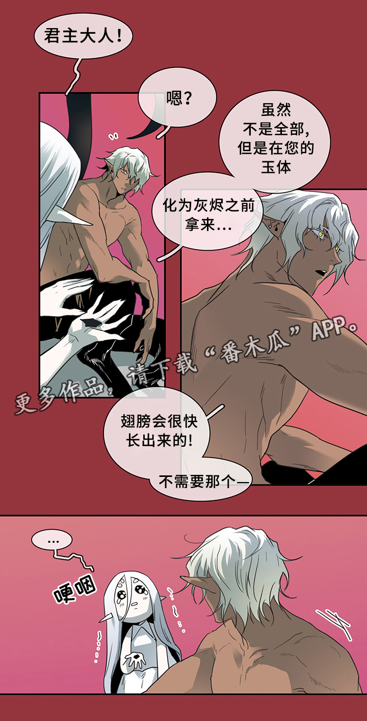 第85话22