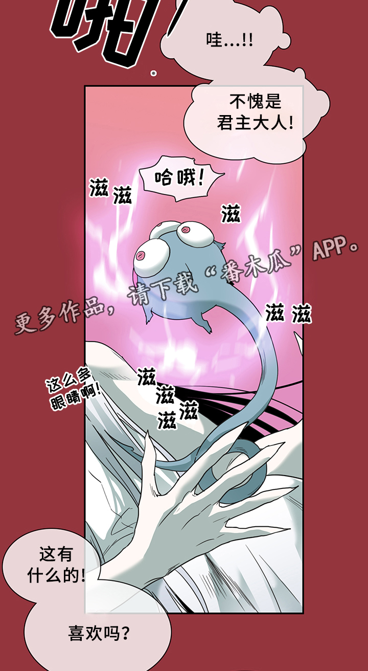 第85话25