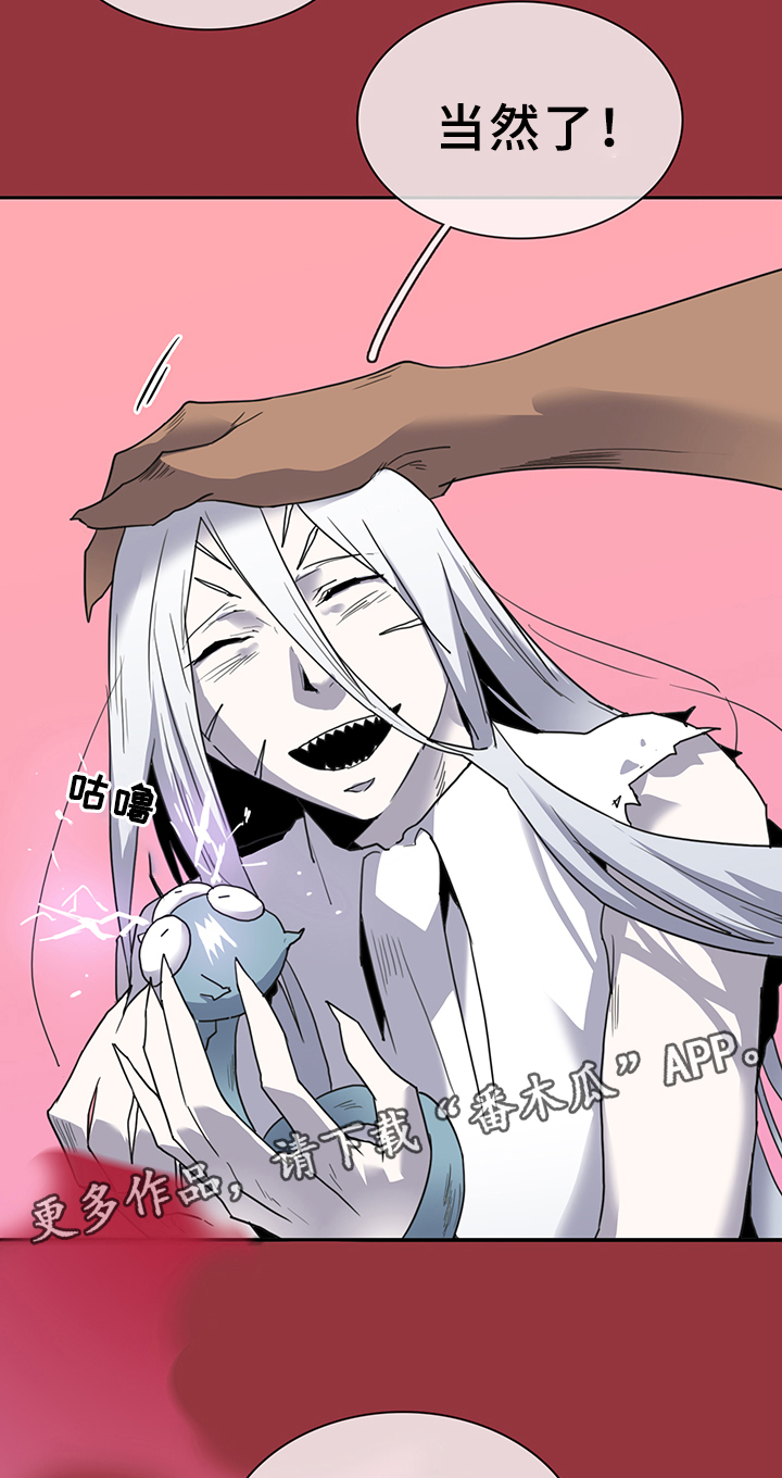 第85话26