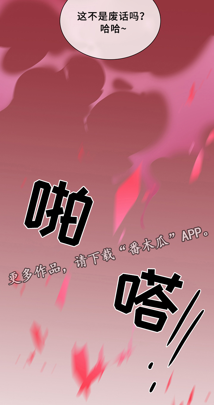 第85话27