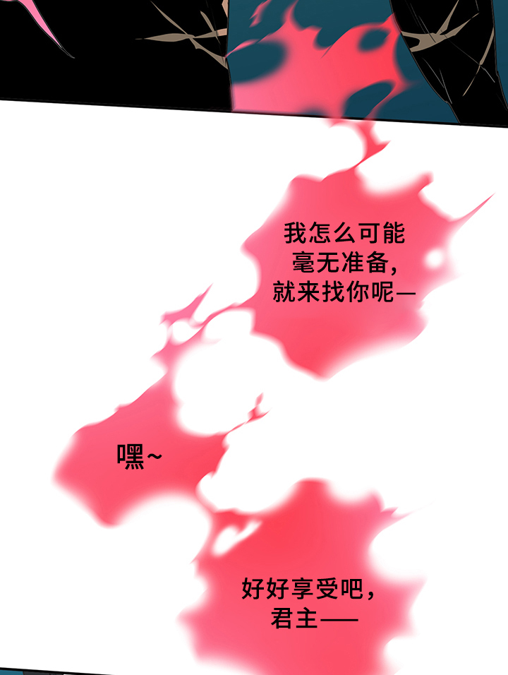 第85话29