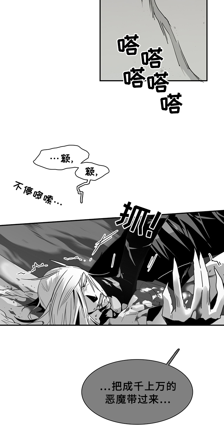 第85话7
