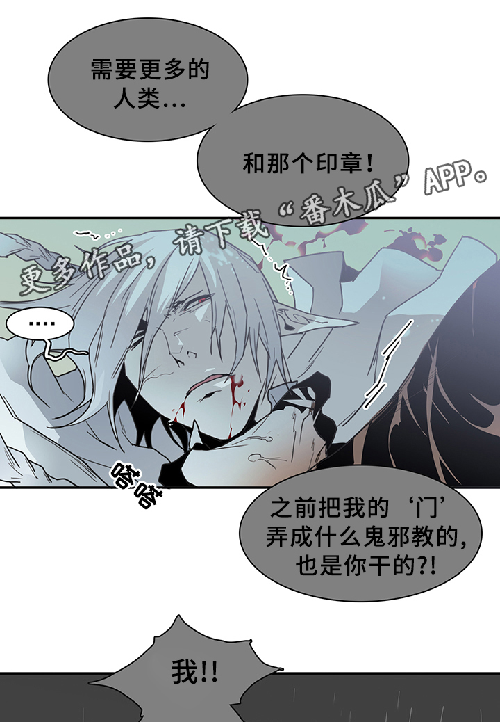 第85话8