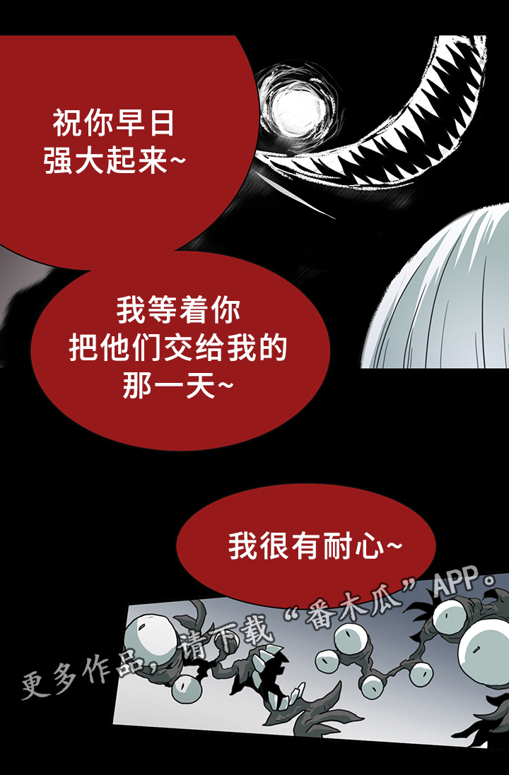 第84话10