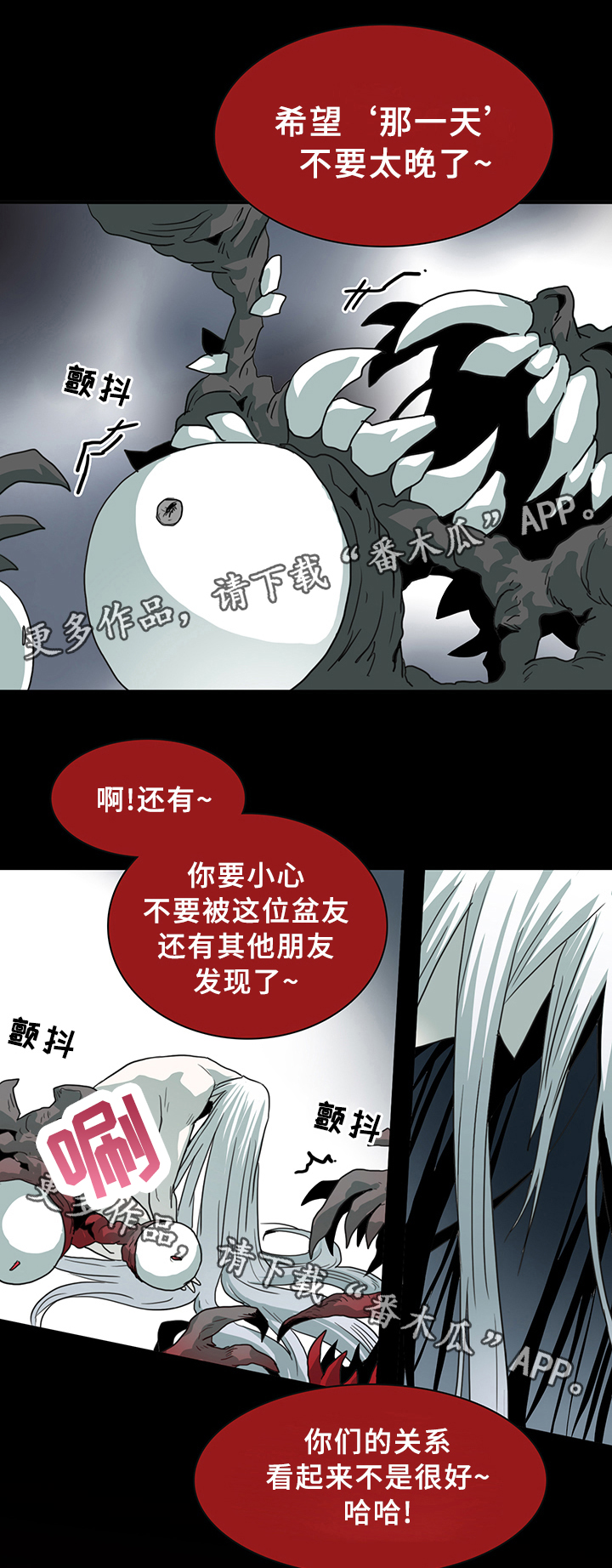 第84话11