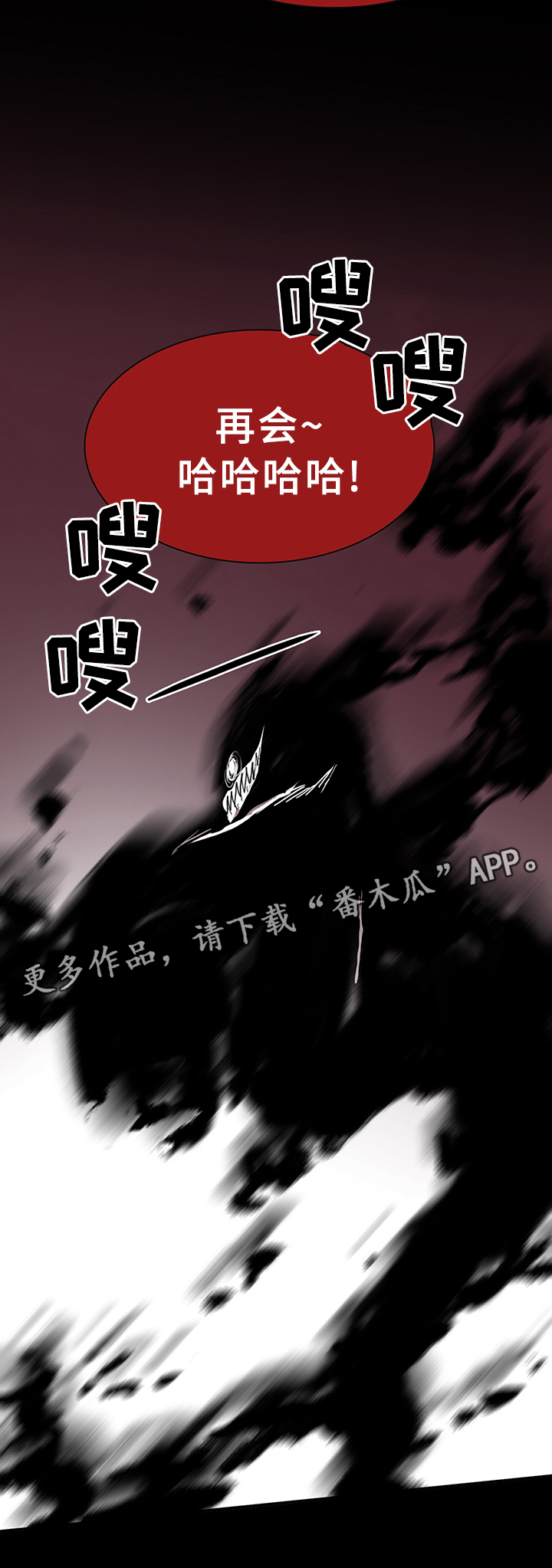 第84话12