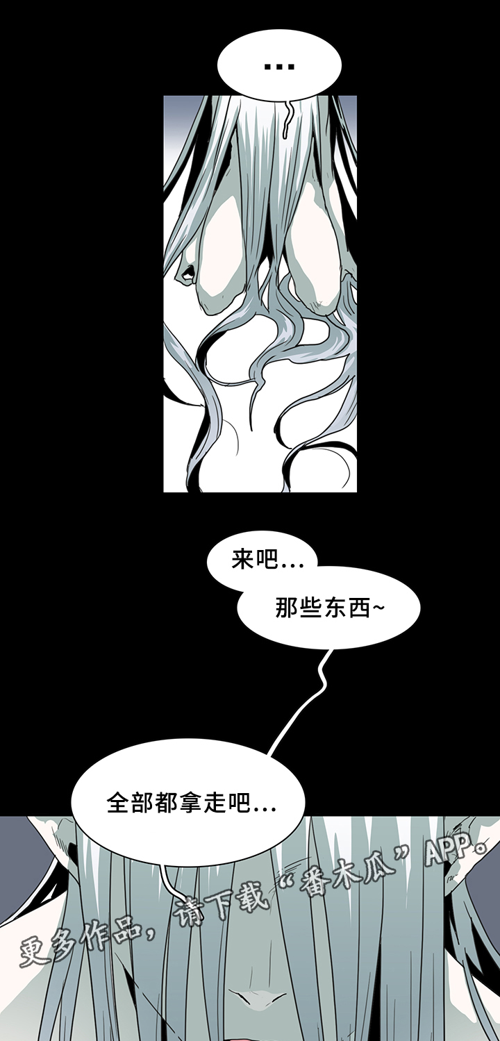 第84话13