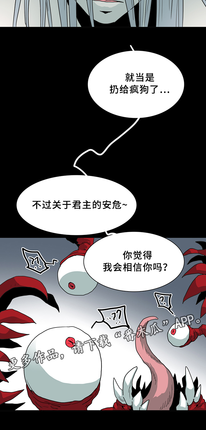 第84话14