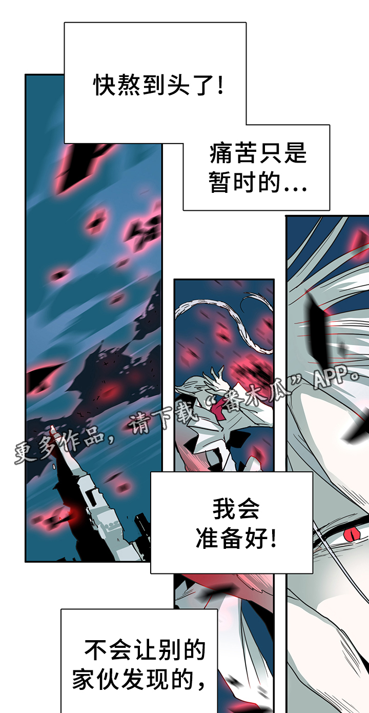 第84话17