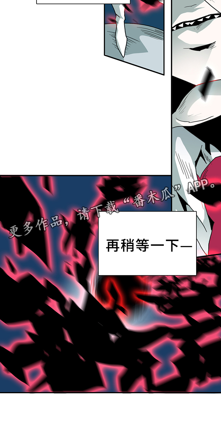 第84话18