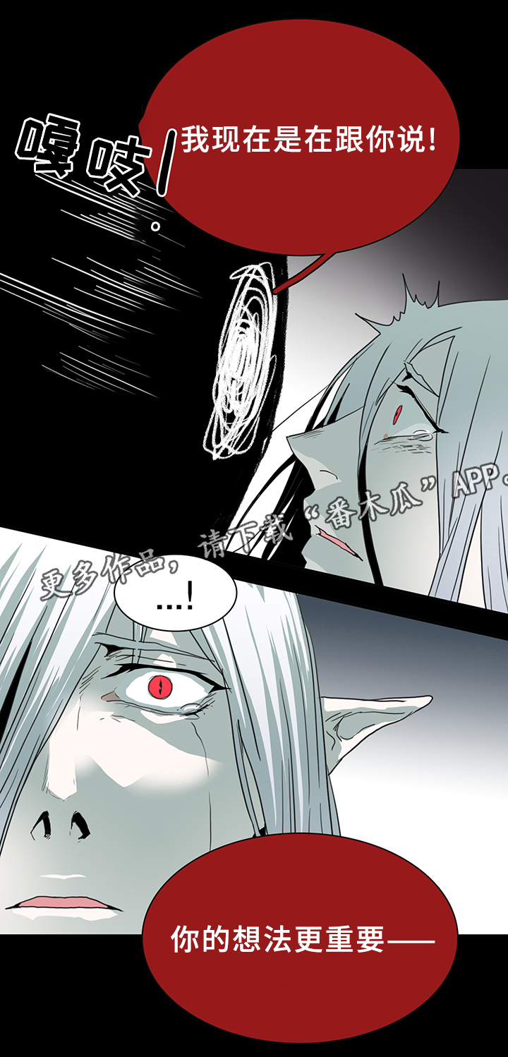第84话6