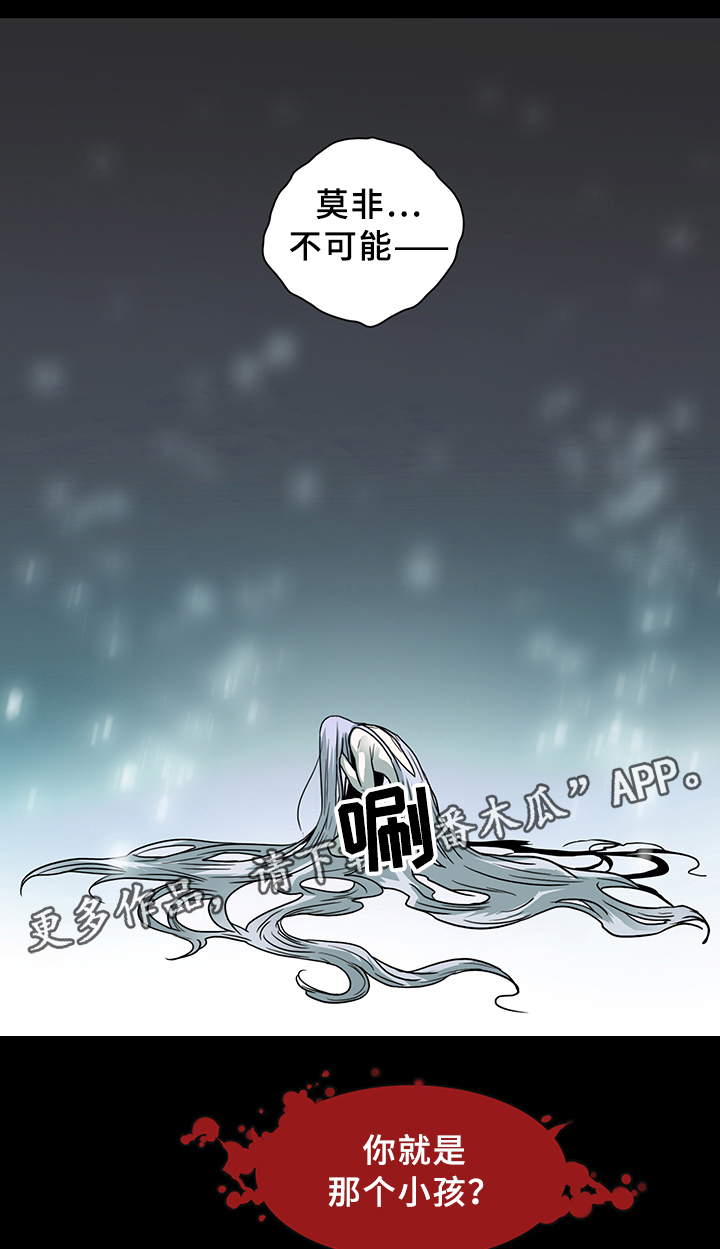 第83话10