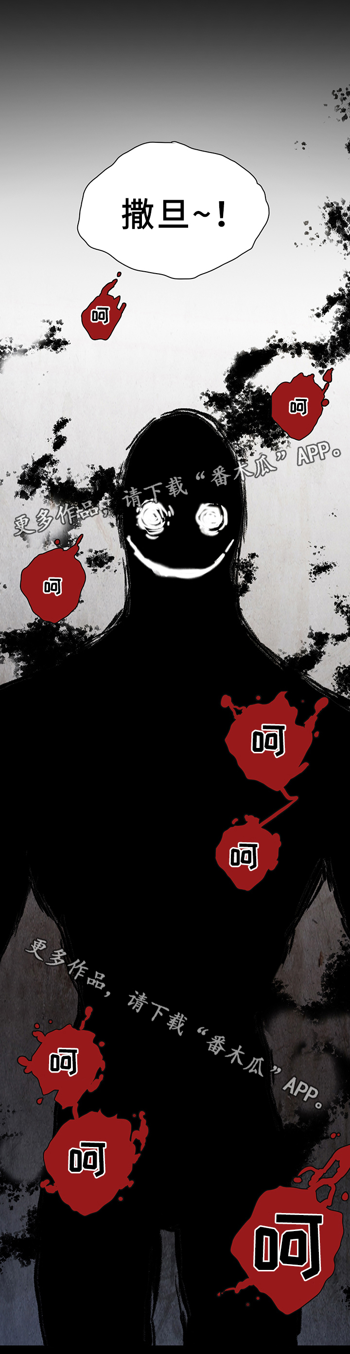 第83话13