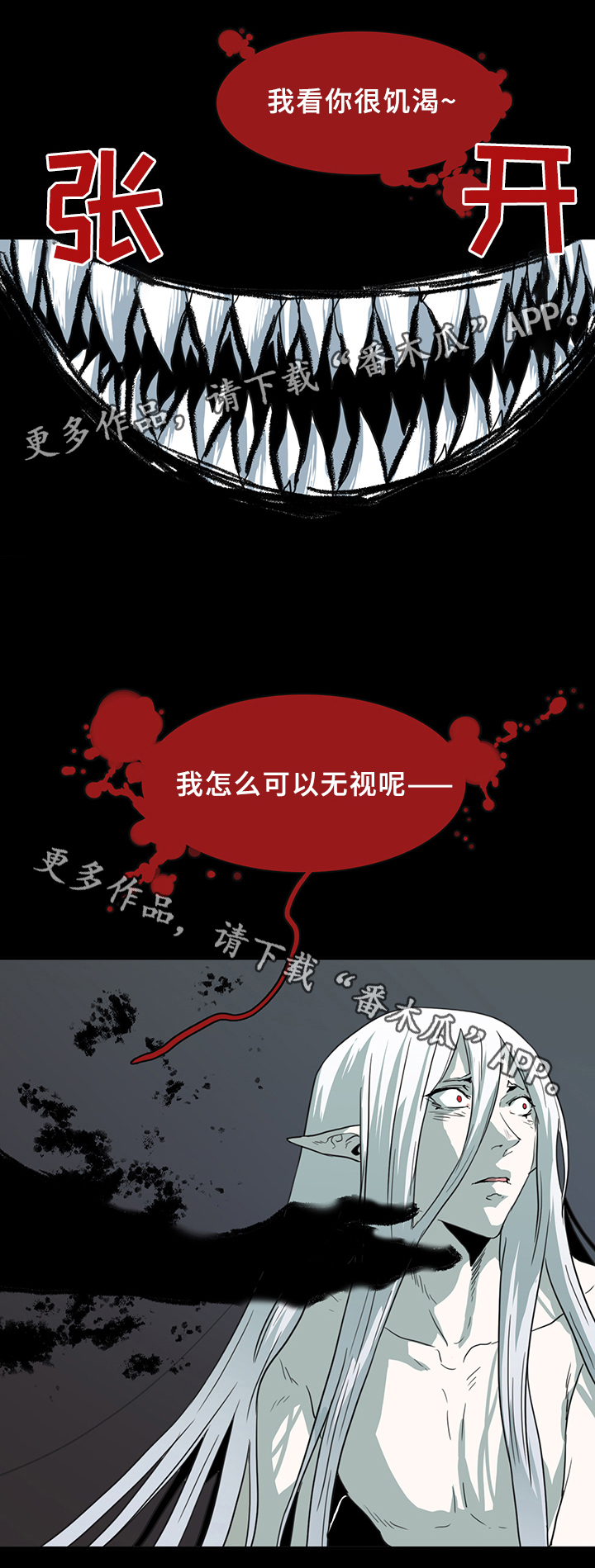 第83话14