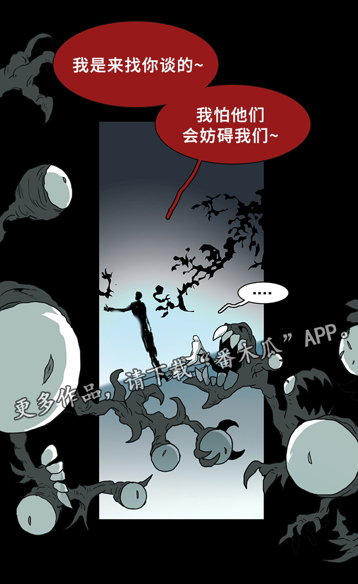 第83话16