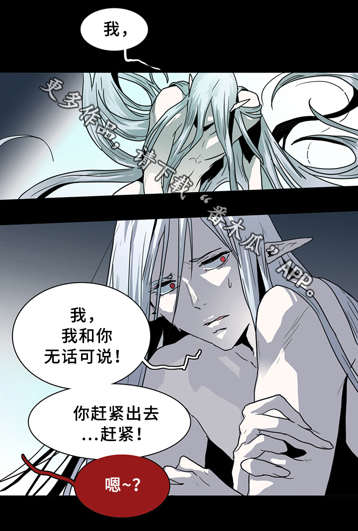 第83话17