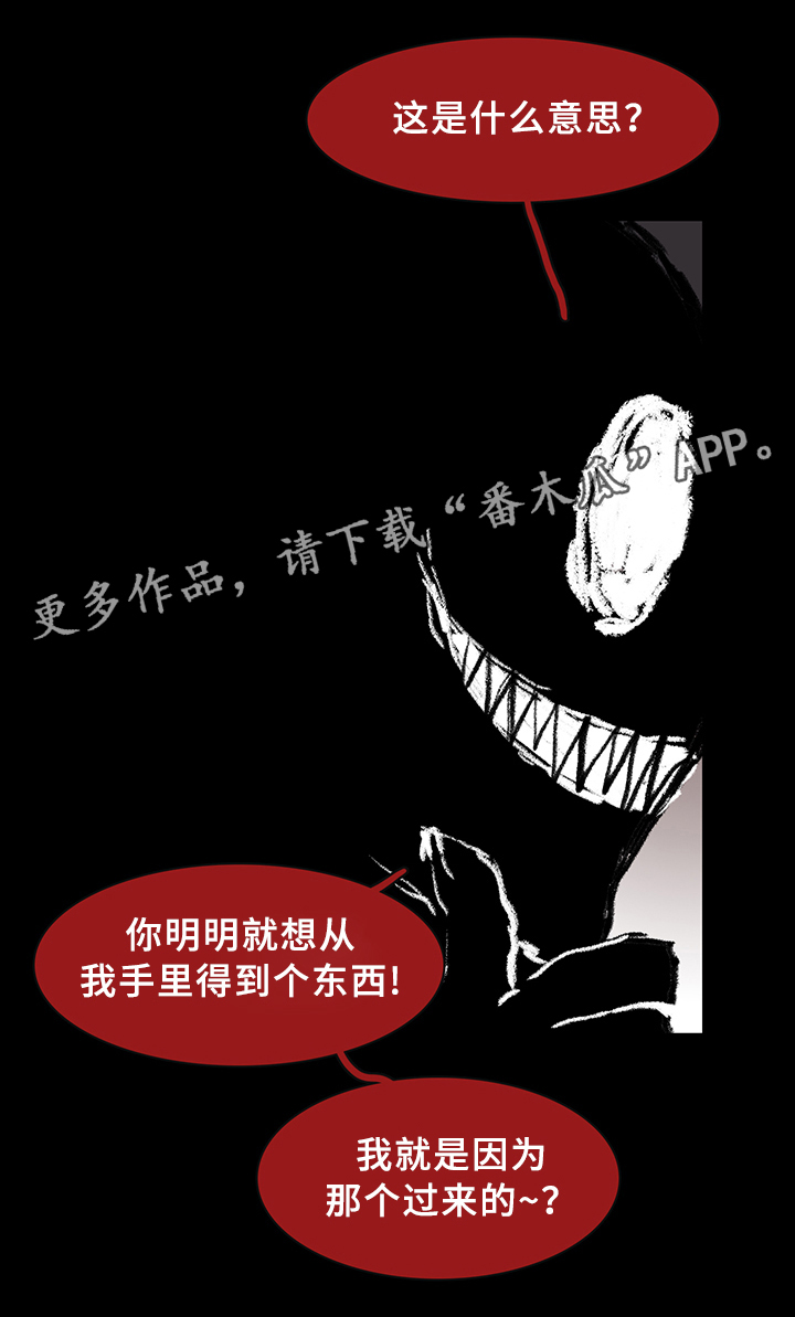 第83话18