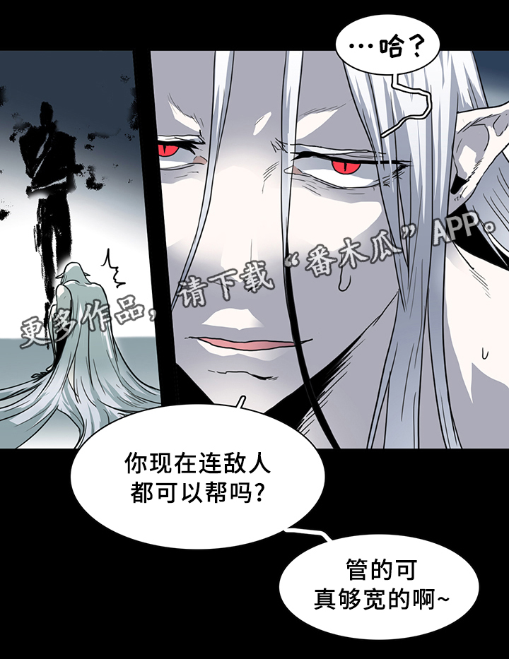 第83话19