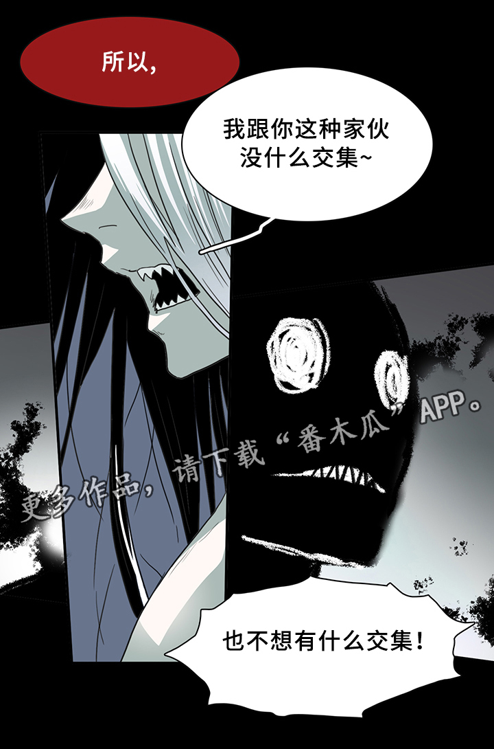 第83话22