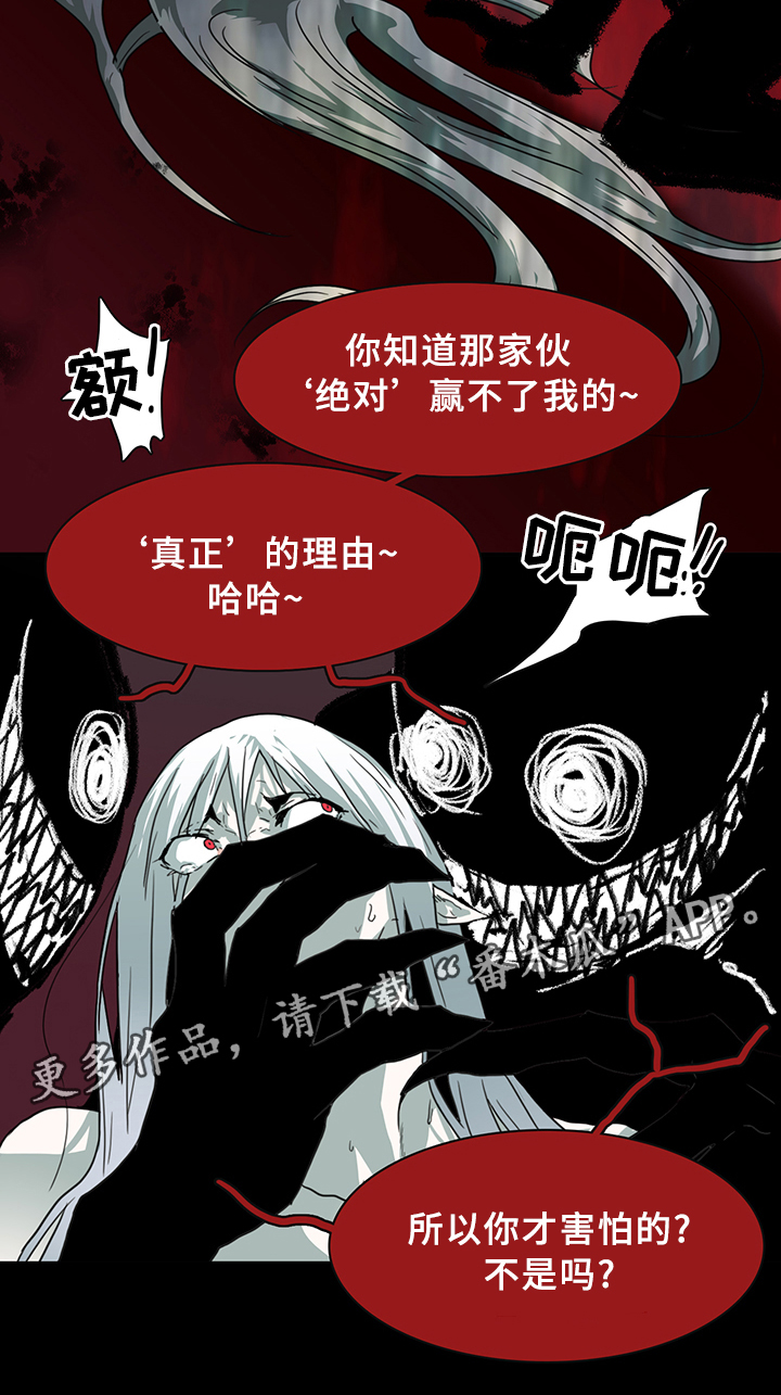 第83话25