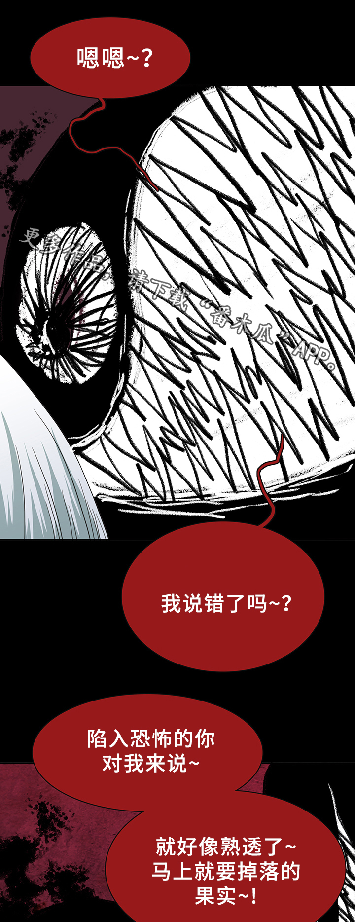 第83话26