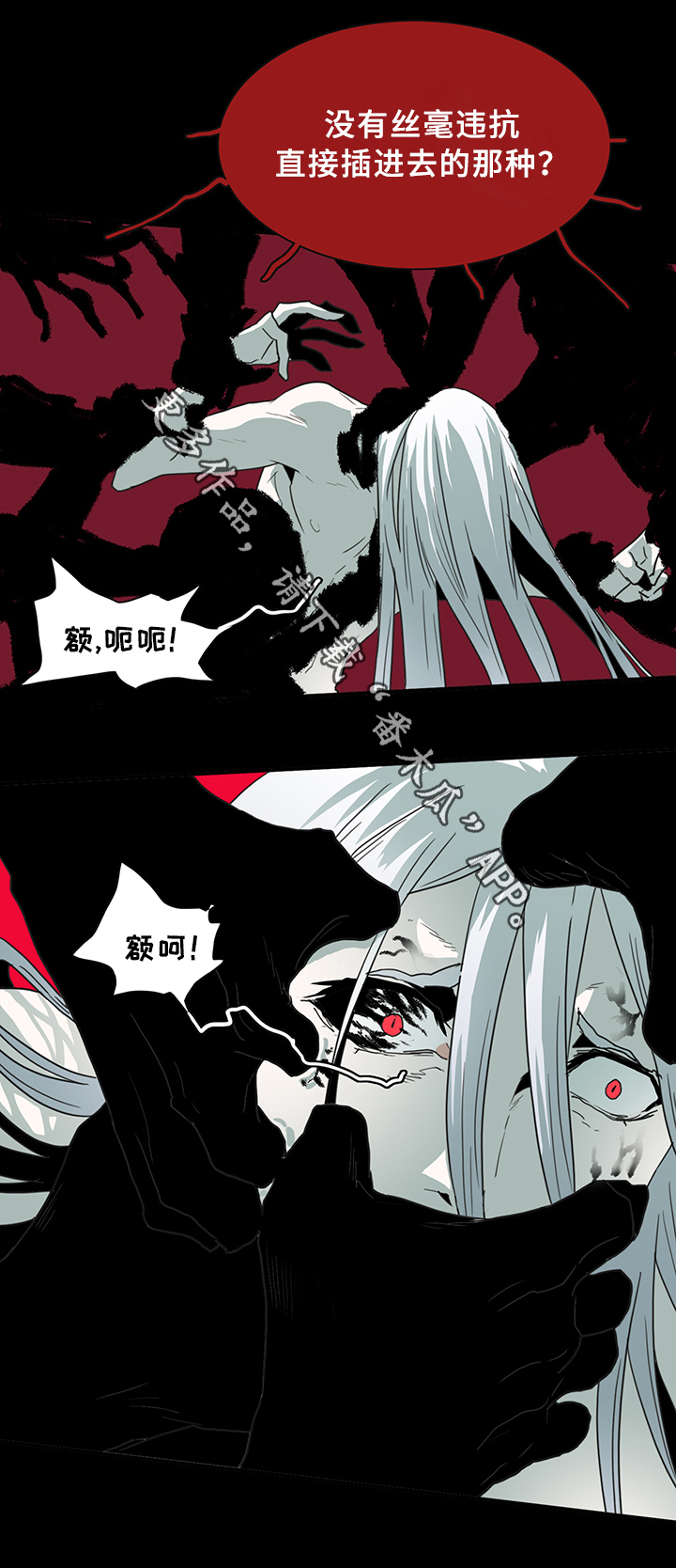 第83话28