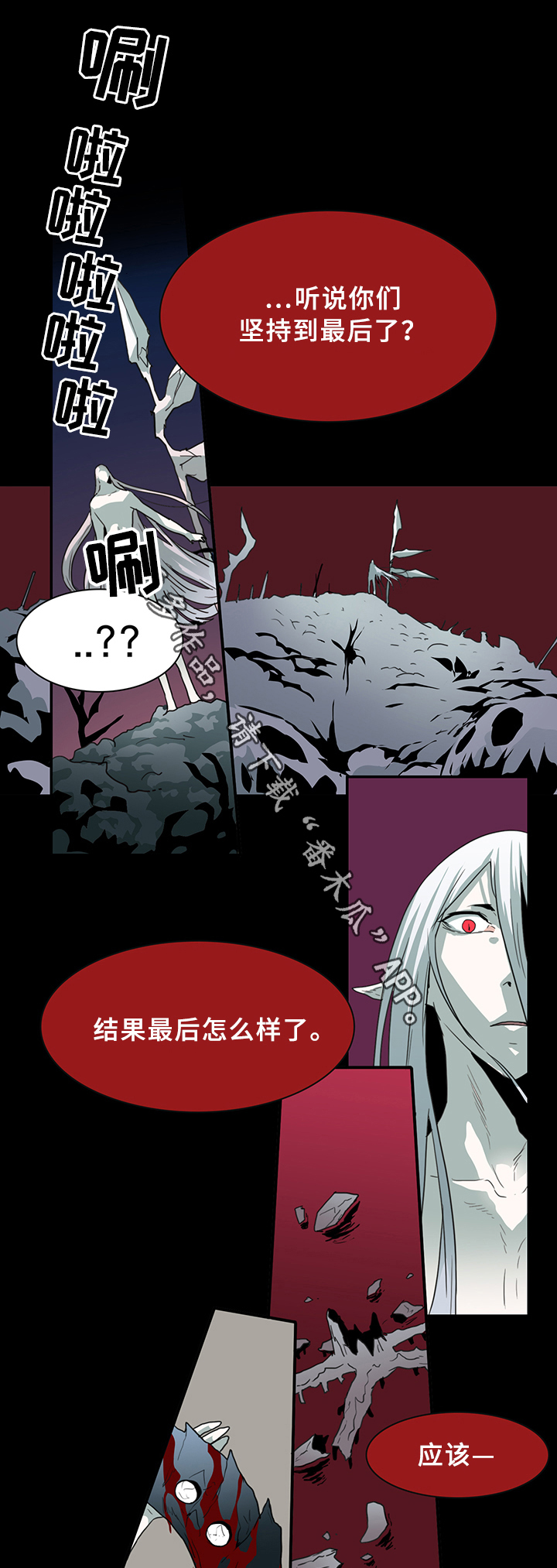 第83话31