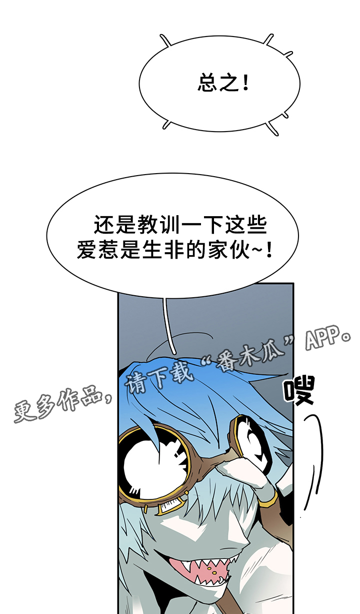 第82话19