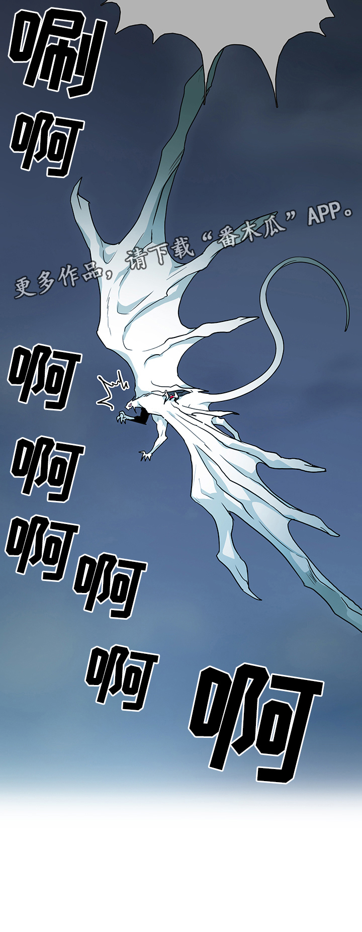 第82话25