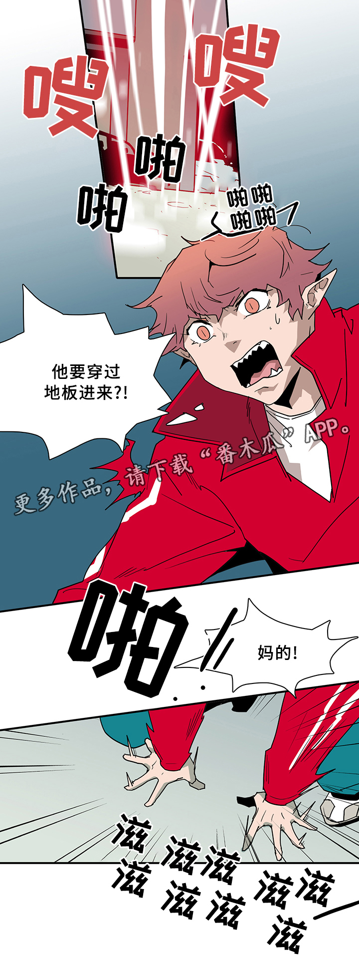 第81话11