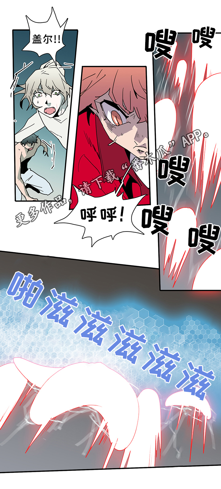 第81话12
