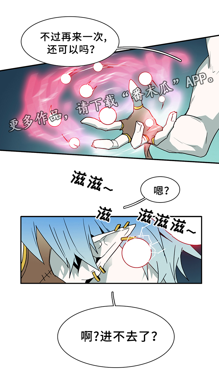 第81话14