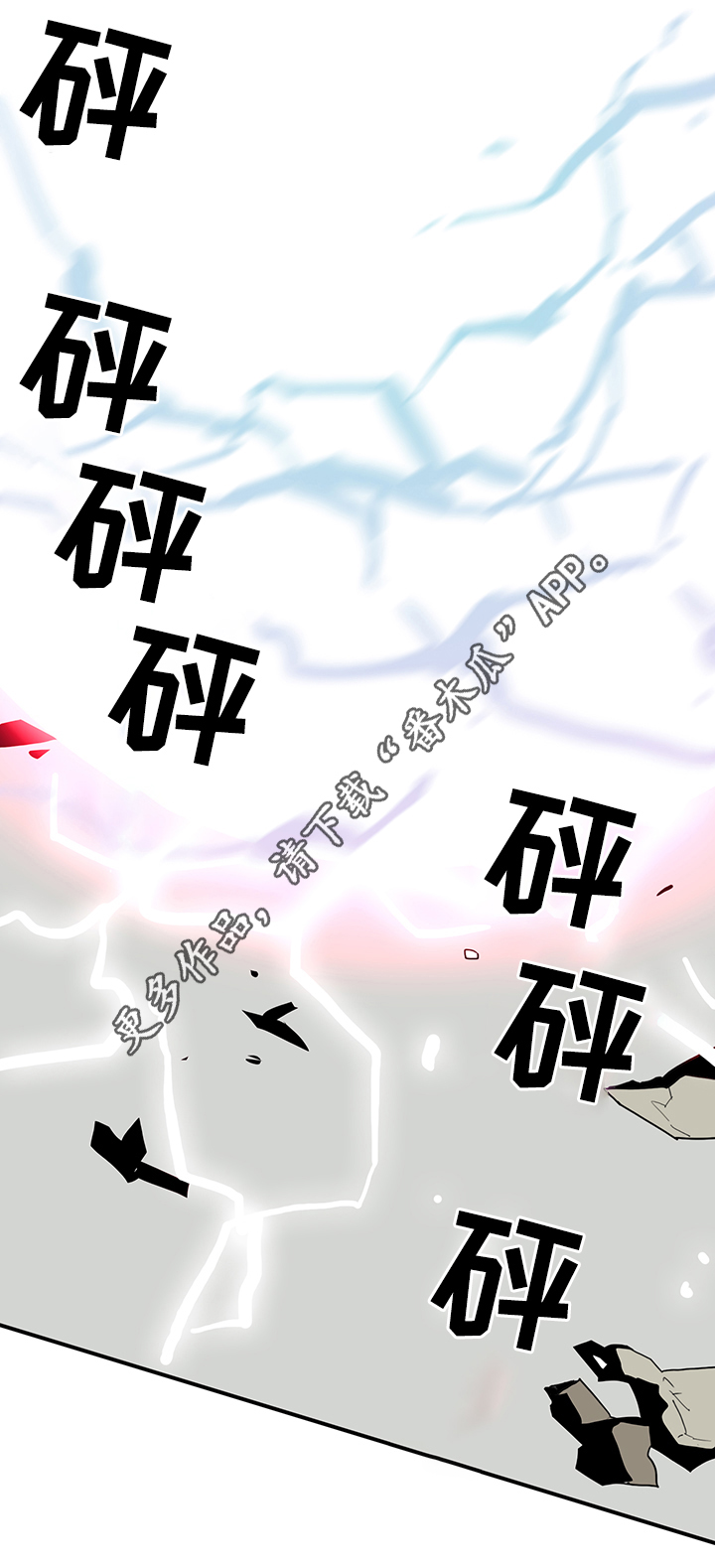 第81话17