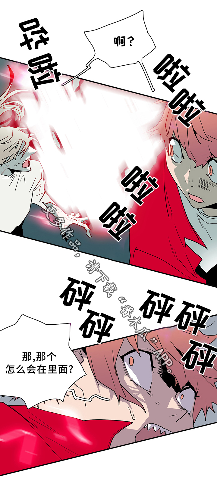 第81话18