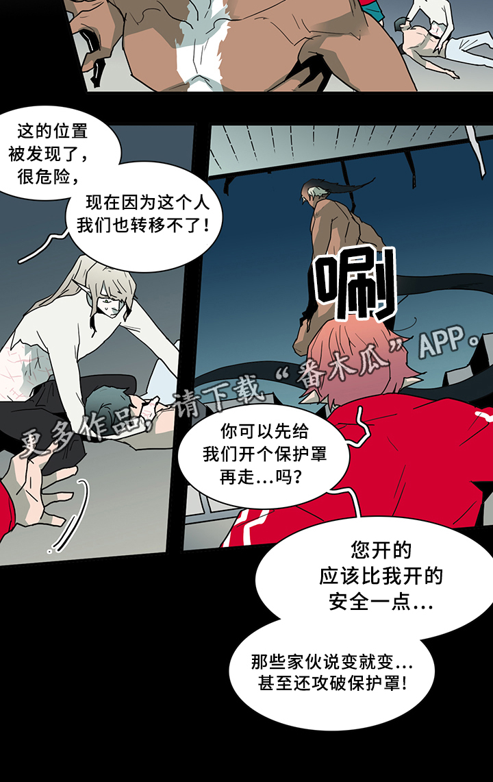 第81话4