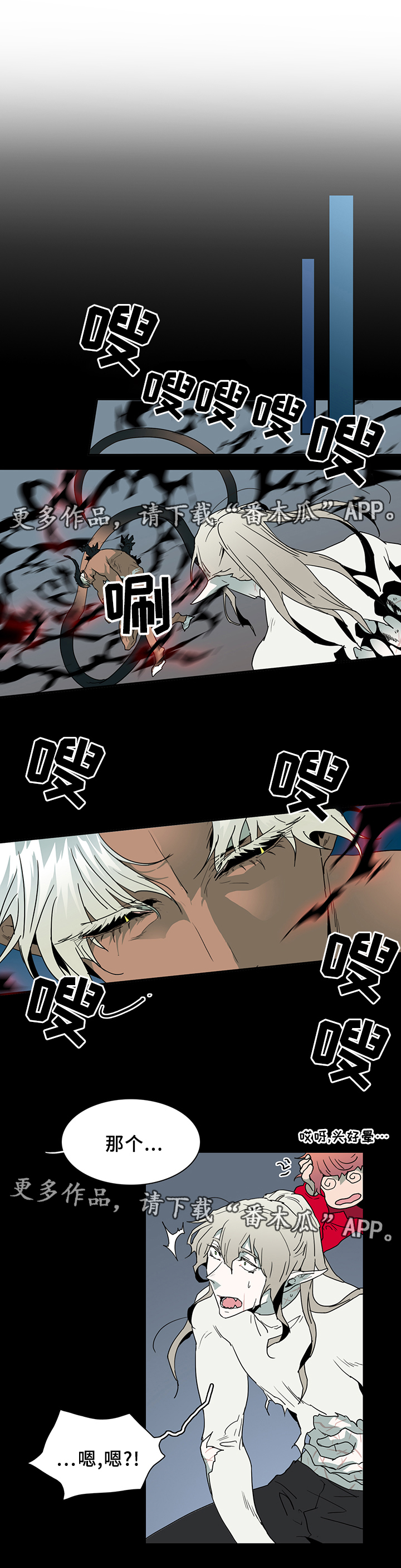 第80话0