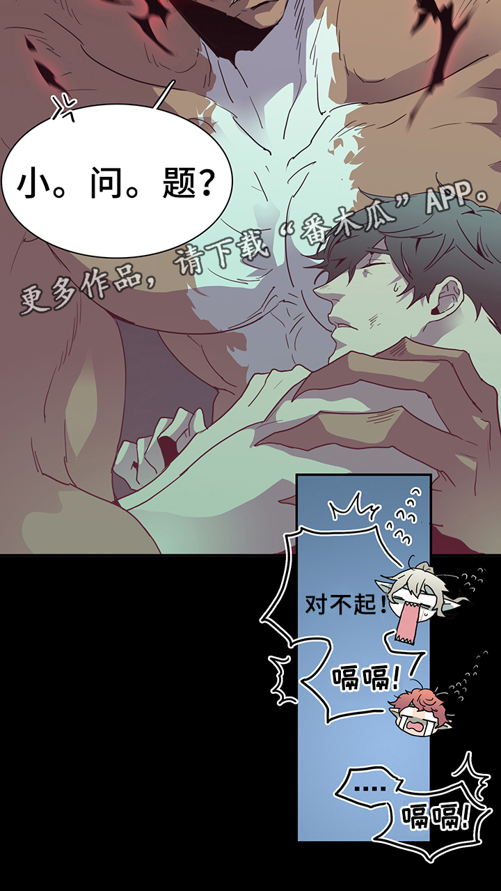 第80话10