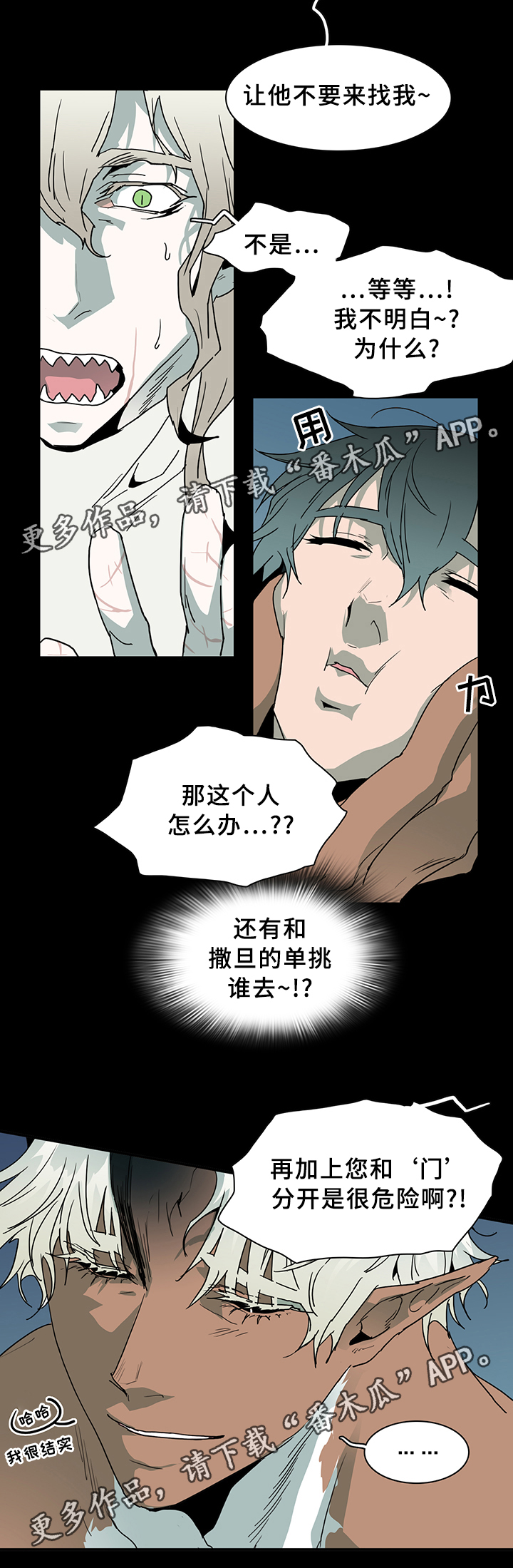 第80话15