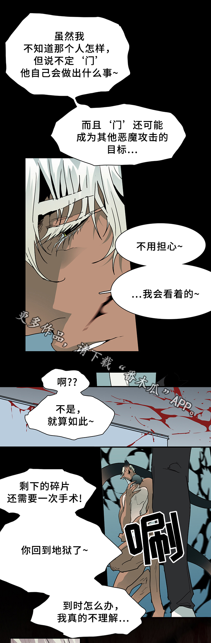 第80话16