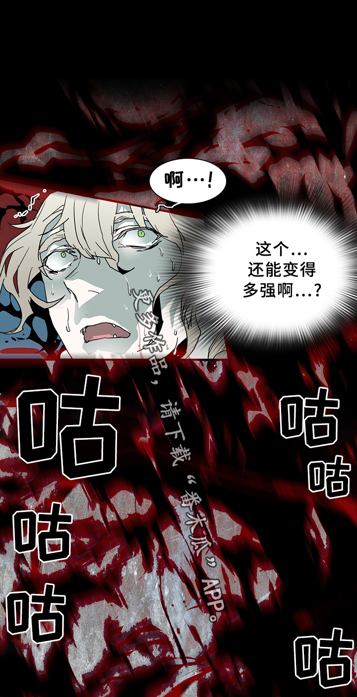 第80话18