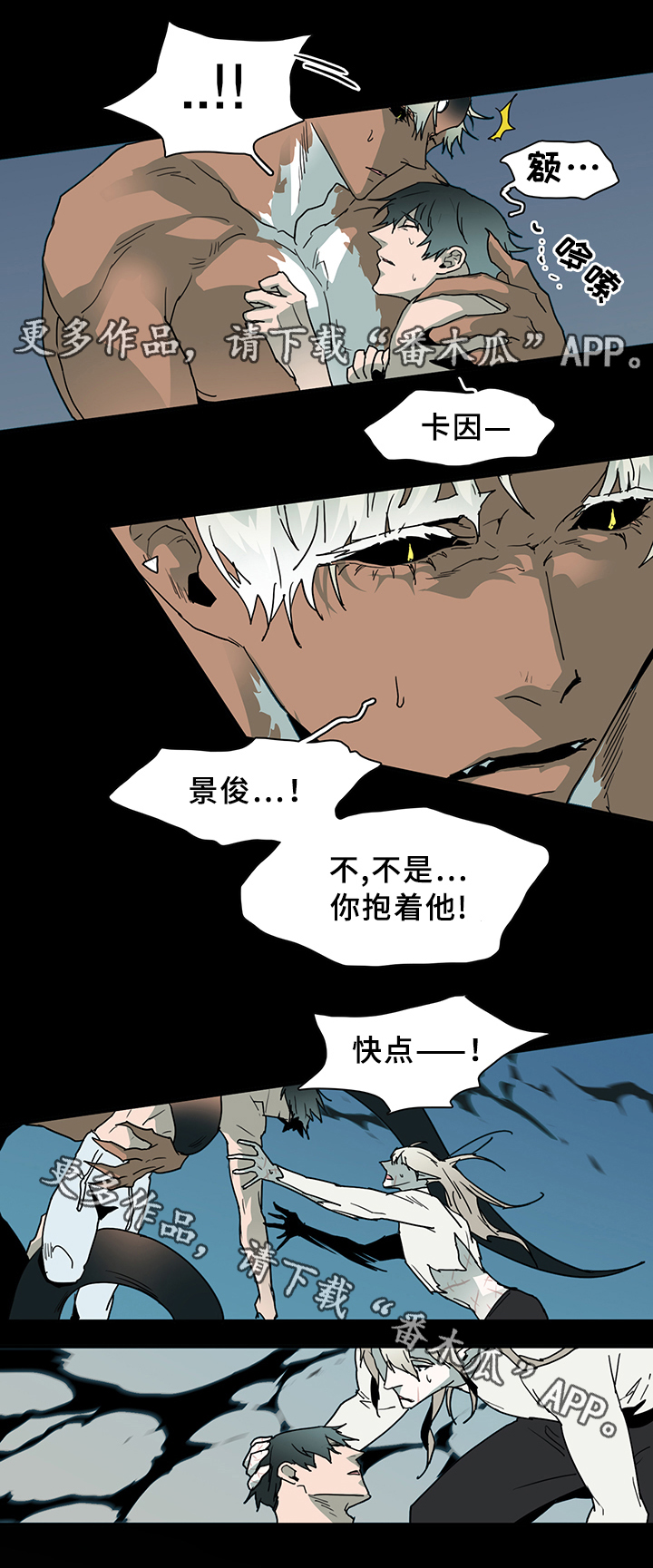 第80话24
