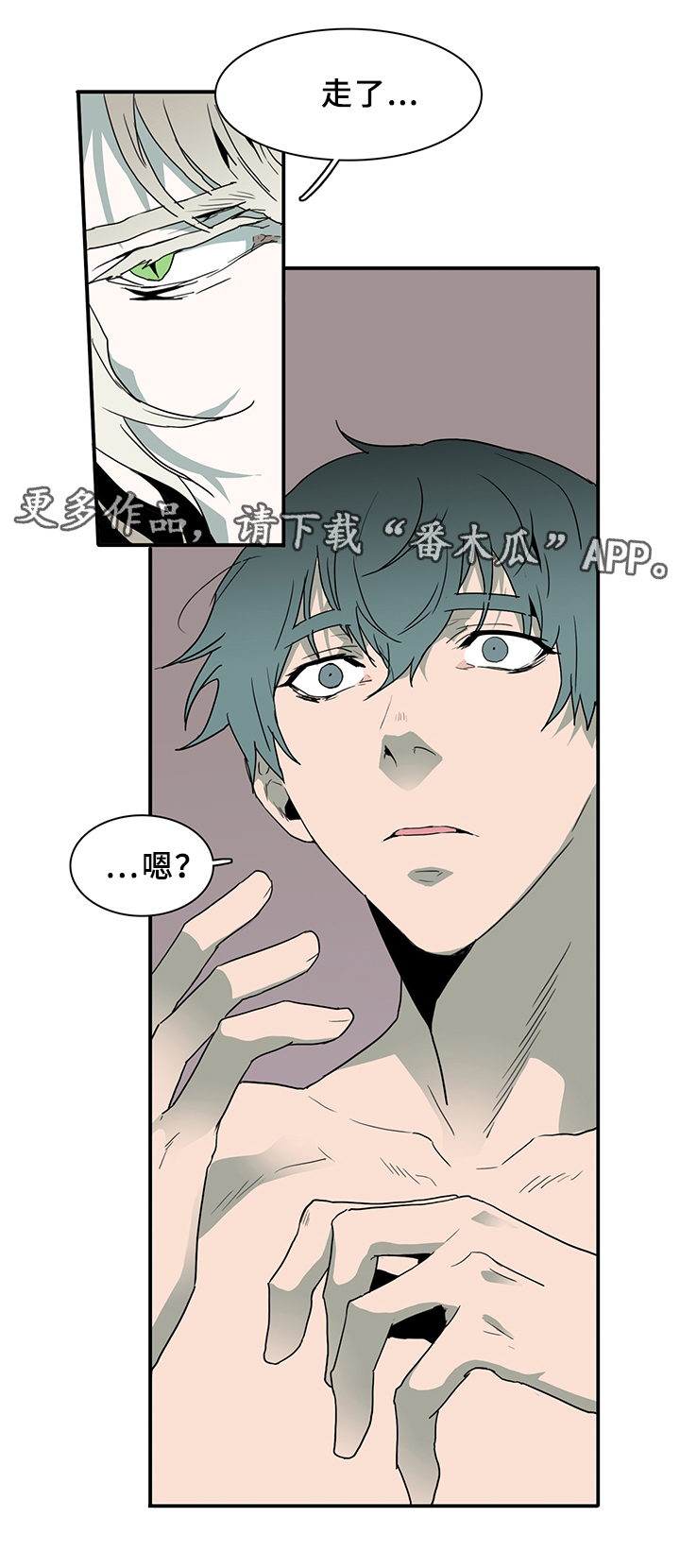第79话0