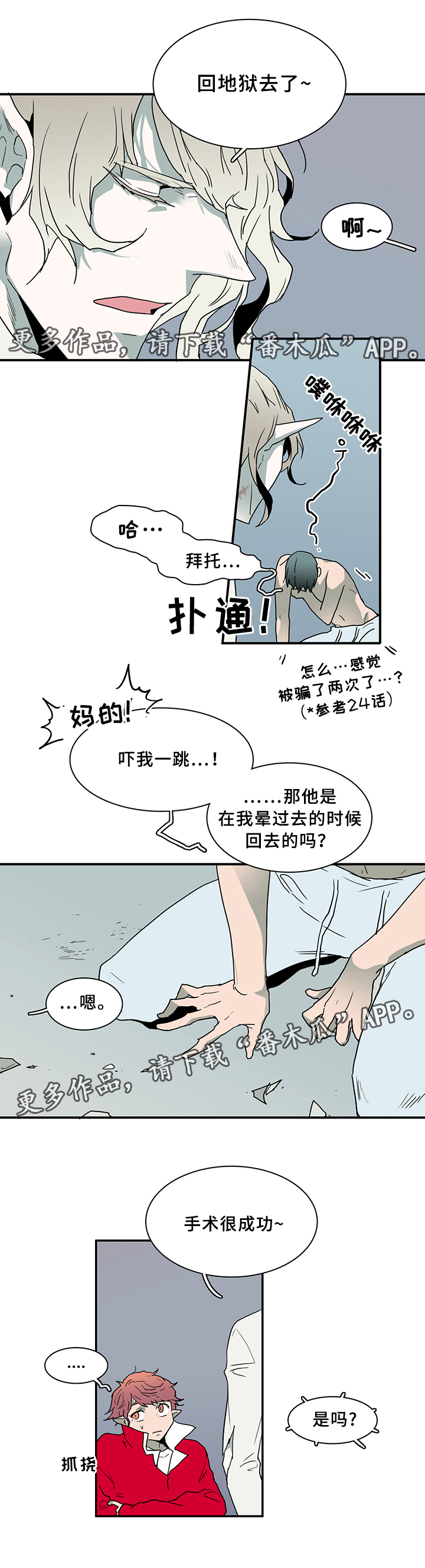 第79话1