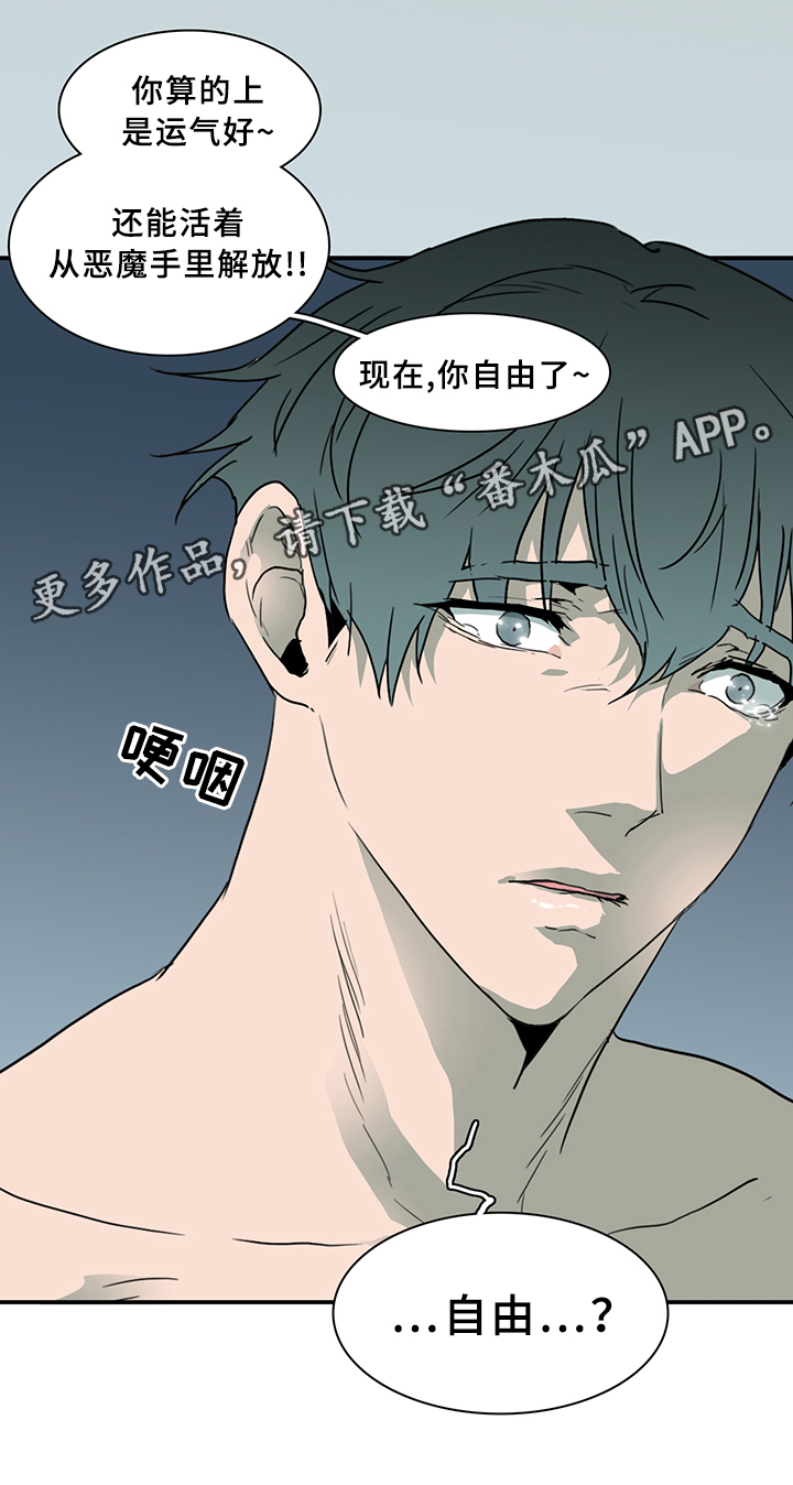第79话11