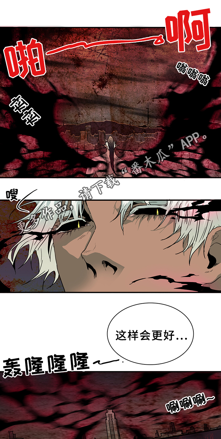 第79话13