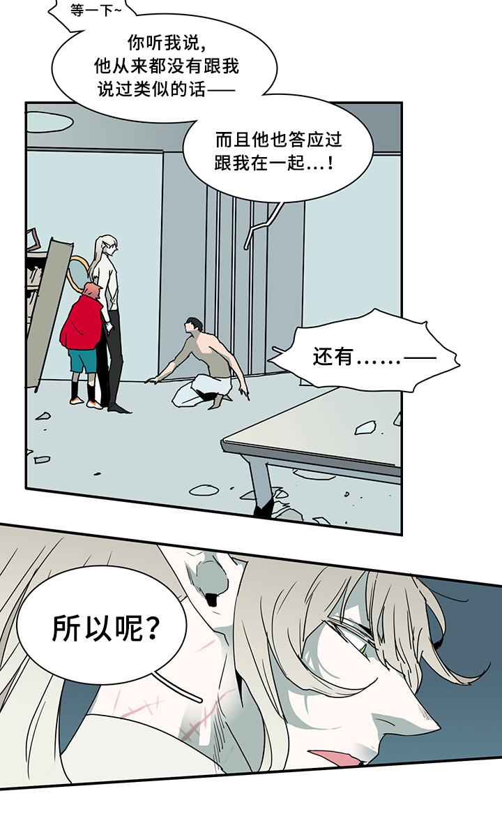 第79话6