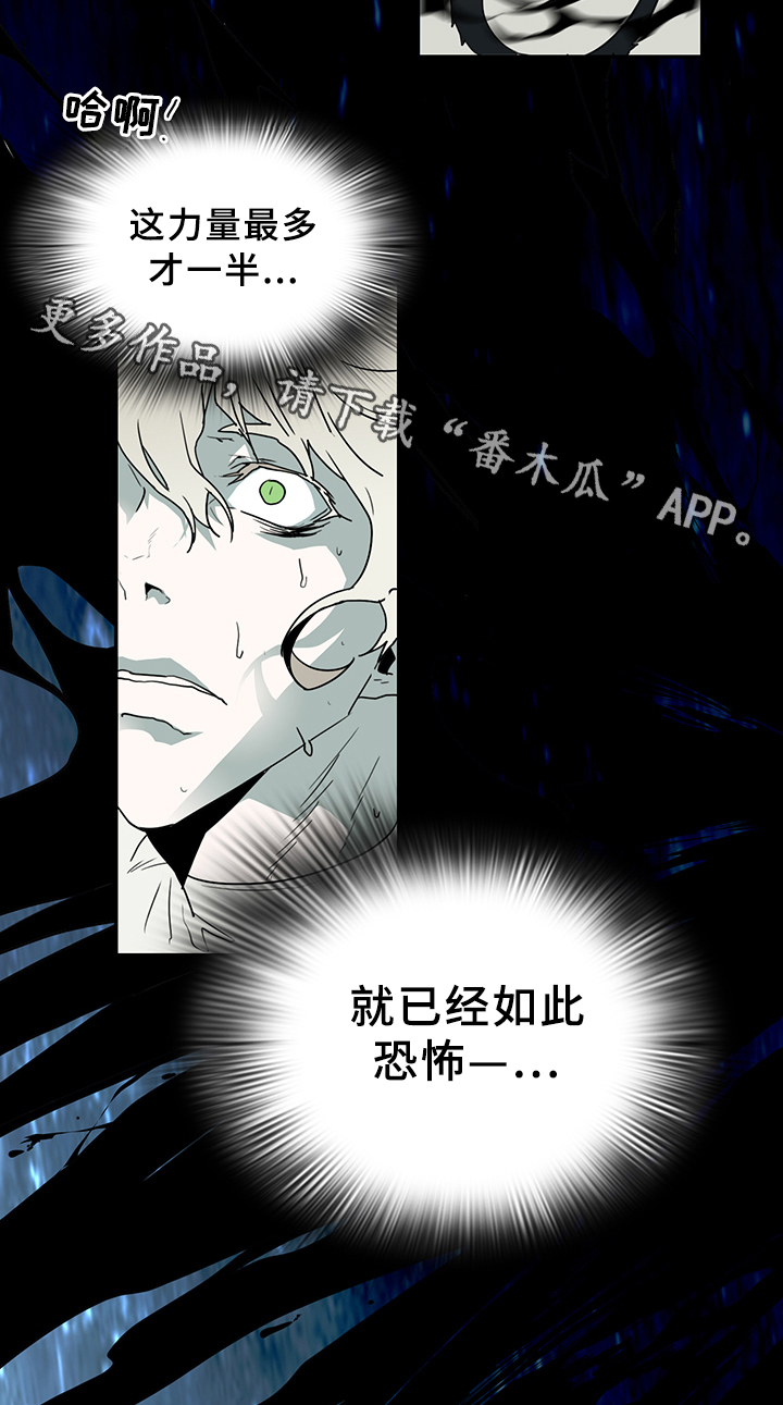 第78话11