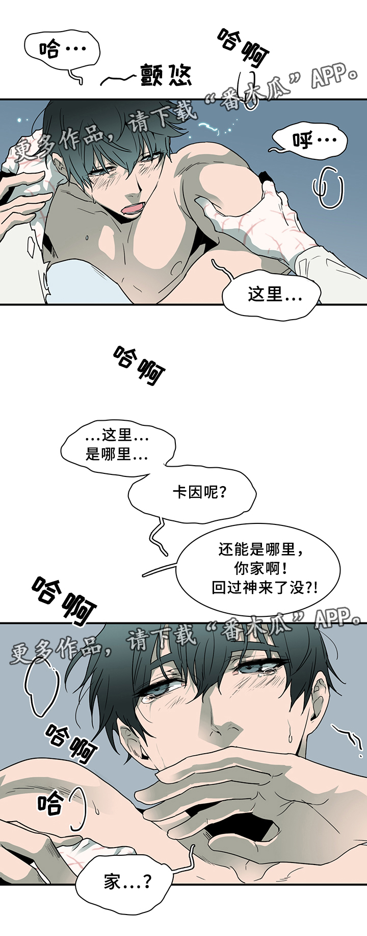 第78话20