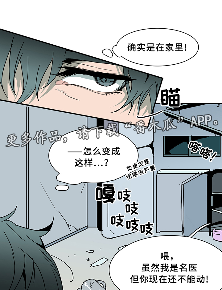 第78话22