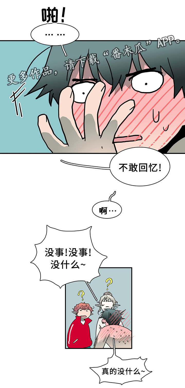 第78话25